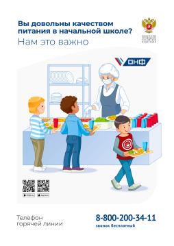 Это важно